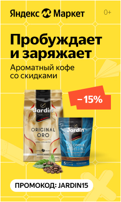 market.yandex.ru