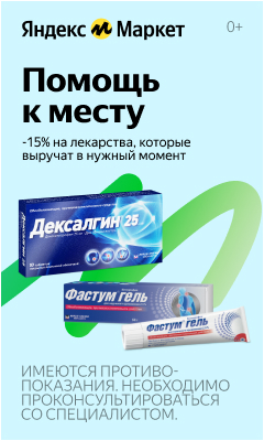 market.yandex.ru