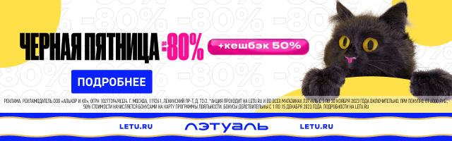 letu.ru