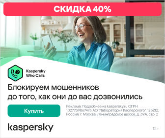 kaspersky.ru
