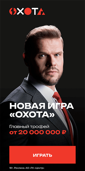gameoxota.stoloto.ru
