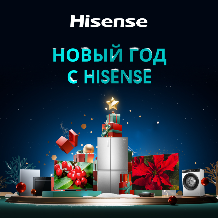 ru.hisense.com