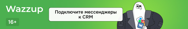 wazzup24.ru wazzup24.ru