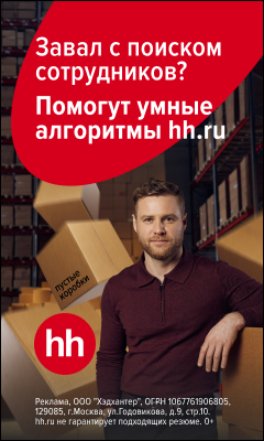 hh.ru