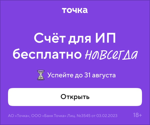 tochka.com