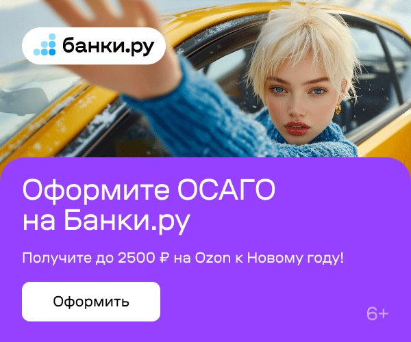 banki.ru