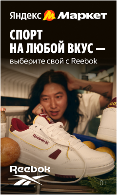 market.yandex.ru