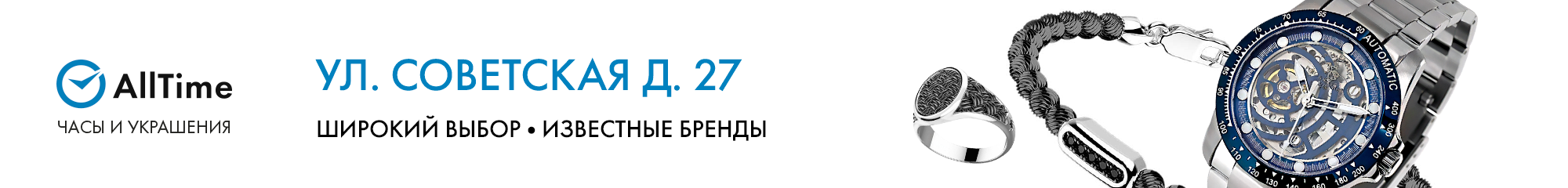 alltime.ru
