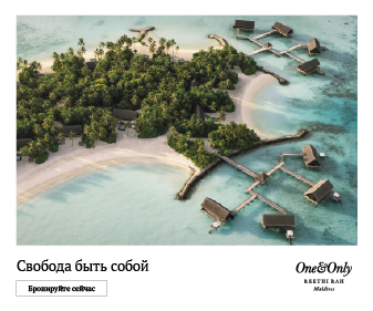 oneandonlyresorts.com