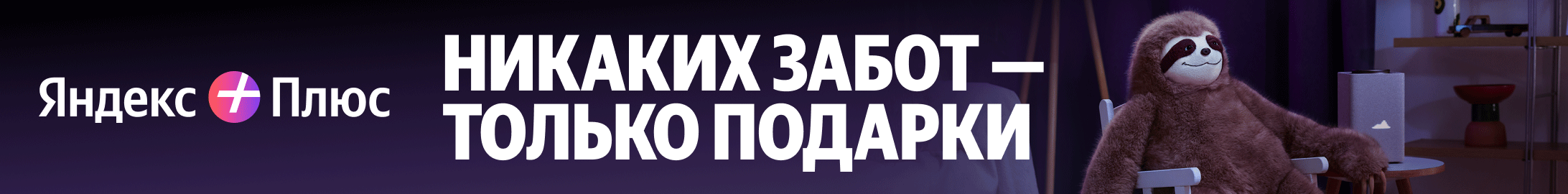 plus.yandex.ru