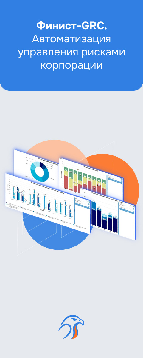 products.finist-soft.ru