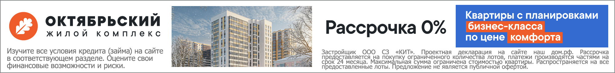 oktoberdom.ru oktoberdom.ru