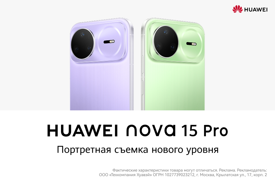 consumer.huawei.com