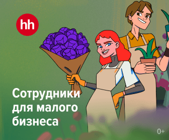 hh.ru
