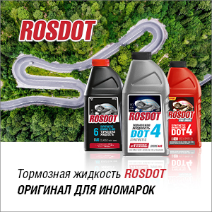 rosdot.t-s.ru