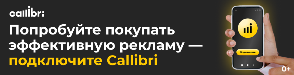 callibri.ru