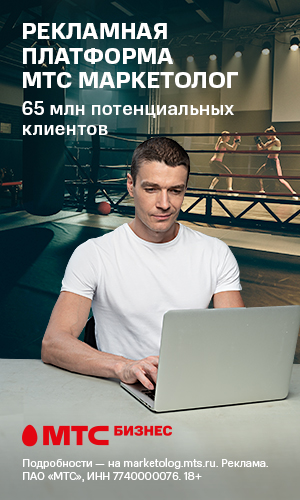 marketolog.mts.ru