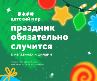 www.detmir.ru