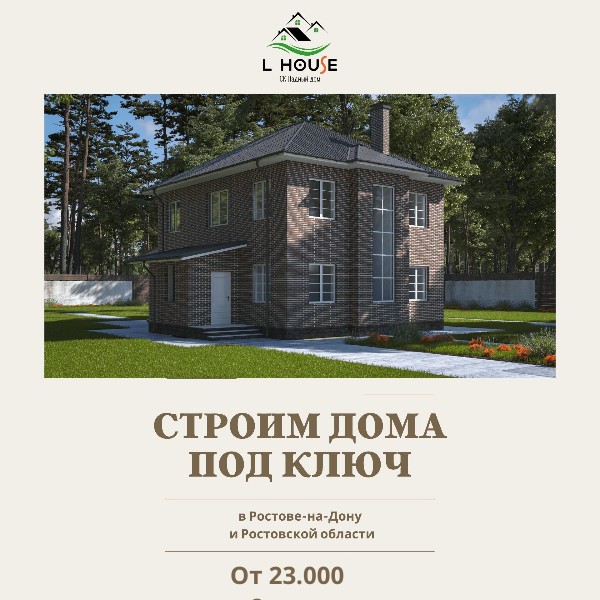 chastniiyyeee-doma-rostov-stroim.ru