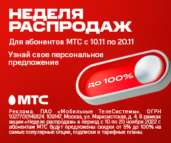b.mts.ru