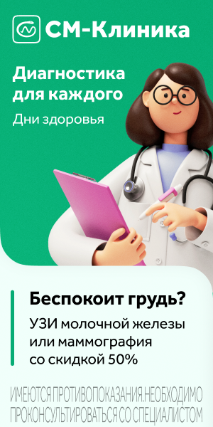www.smclinic.ru