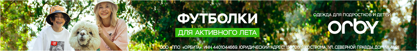 orby.ru