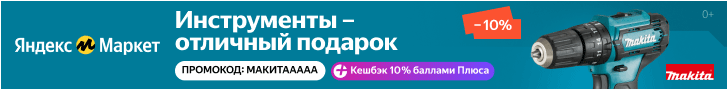market.yandex.ru