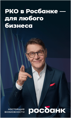 www.rosbank.ru